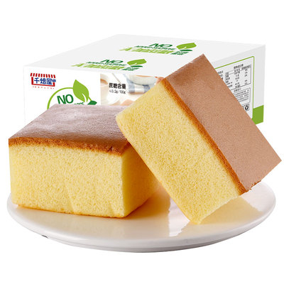 千焙屋无加蔗糖面包轻食低卡代餐面包蛋糕速食早餐网红蒸蛋糕点心