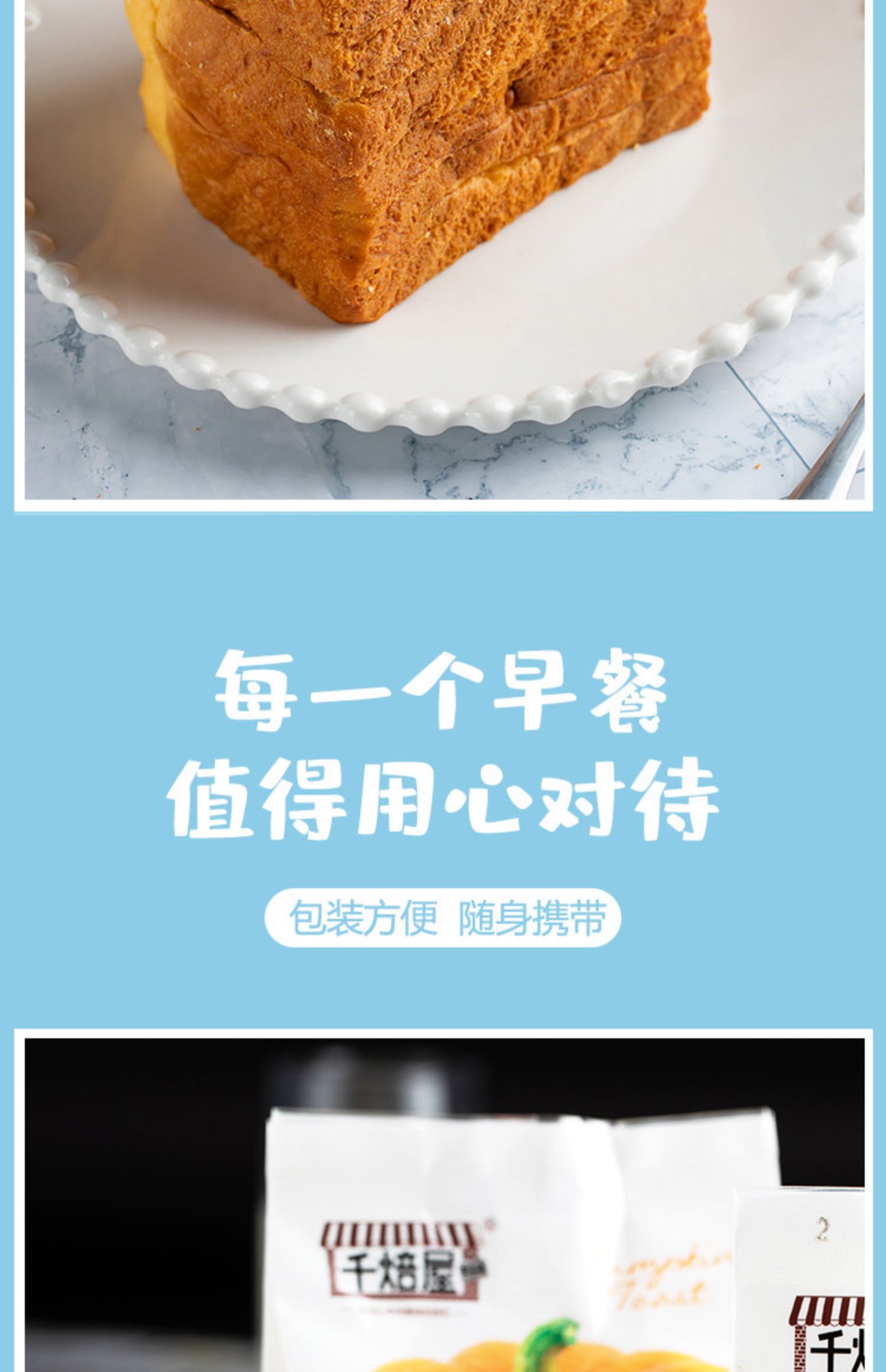 【千焙屋】南瓜吐司面包整箱840g