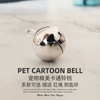 Колокольчик, браслет из красной нити для ключей с застежкой, 18mm