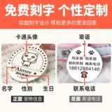 Чокер, японский колокольчик с колокольчиком, индивидуальное ожерелье, аксессуар, кот