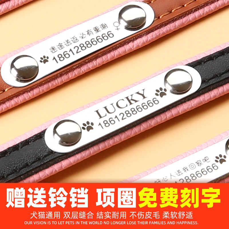 Dog card set for dog neckline Ring Bell Teddy Cat Necklace Pet Listed Cat Laser Lettering Identity Card Tailor-Taobao