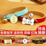 Индивидуальное ожерелье, колокольчик, аксессуар, чокер, делается под заказ, домашний питомец