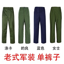 65 old military uniform polyester card 65 style military uniform Blue 65 style military uniform green pants