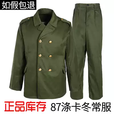 87 female soldier polyester card winter uniform double row copper buckle 87 style female Army dry clothing polyester card old military military Fan Collection