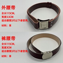 65-style uniform red belt Old-fashioned pants belt cs student military training belt performance activities red belt waist seal