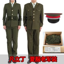 Stock Old goods Van Liddin Xia Changfu Old military uniform suit old style summer uniform green military uniform Spring and autumn clothes suit