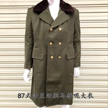Stock Old paragraph 87 style horse pants what about the big coat of wooly live bile coat with fur collar army green coat
