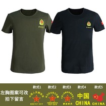 Pure cotton war veteran T-shirt anniversary war veteran short-sleeved comrades party clothing support printing custom