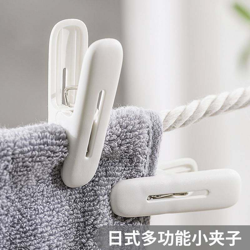 Traceless clothespin windproof fixed drying small clip plastic household multi-functional clothes drying rack clothespin
