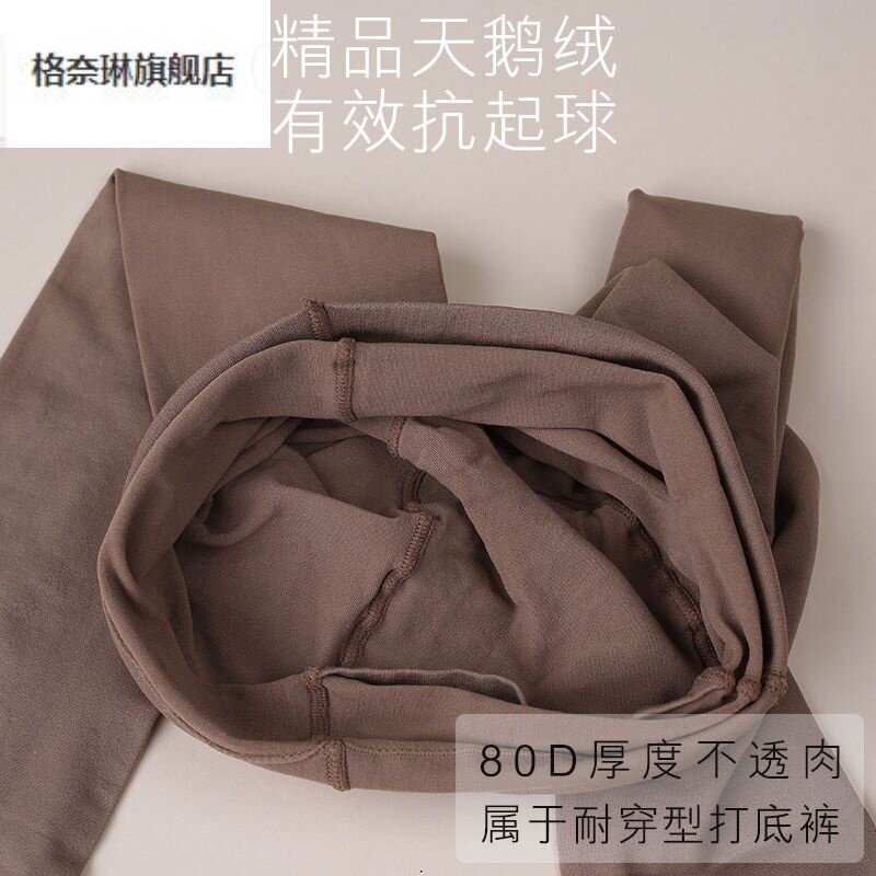 Velvet thickened pantyhose men can wear autumn and winter warm sexy stockings wrap feet bottoming sanitary pants large size