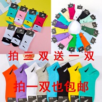 Men and women with the same hook socks Women summer color stockings double Lukou color matching basketball socks couple match Sports
