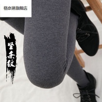 Leggings autumn and winter plus velvet thickened women with vertical thread thread cotton pants