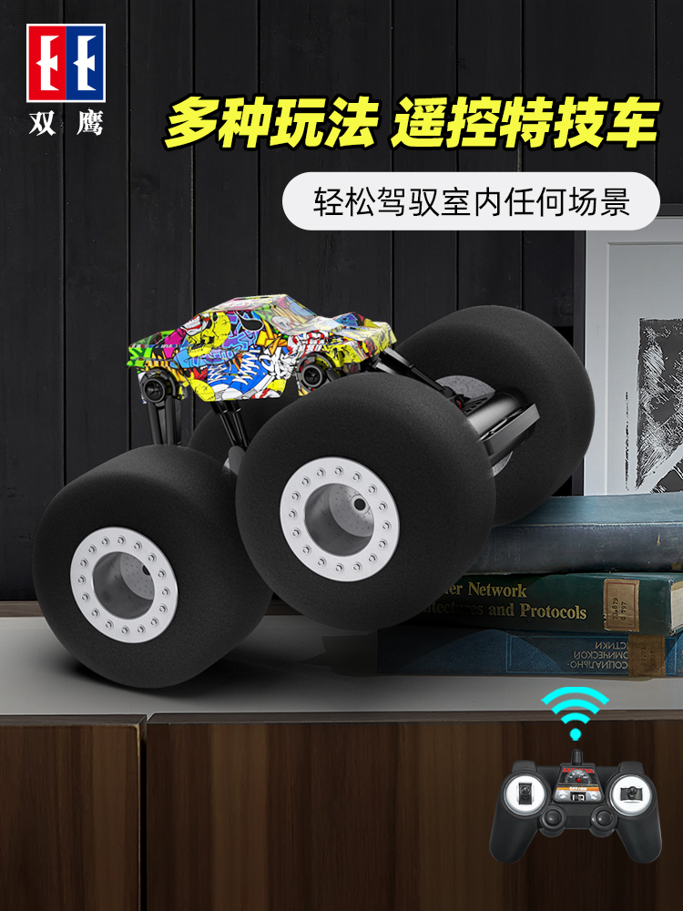 Double eagle remote control stunt bigfoot car Home indoor children's four-wheel drive toy car climbing off-road tumbling car for boys