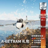 Война Гром ВОЙНА Громовой пакет Trame Trame Gifder Gifter