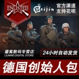 Зачисленные новобранцы, зачисленные в армию от основателя немецкого советского союза, чтобы объединить золотую монету