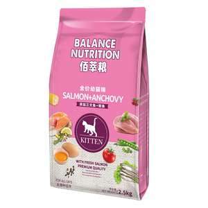 【5斤2.5kg】佰萃营养增肥幼猫粮