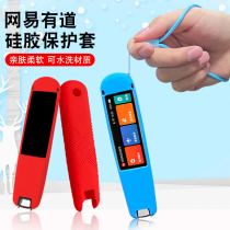 Youdao dictionary pen covers 3 0 protective film in a proper way translating pens membrane NetEase Youdao dictionary pen 3 film Generation 2 0 Plus HD pen pro eye shui ning mo