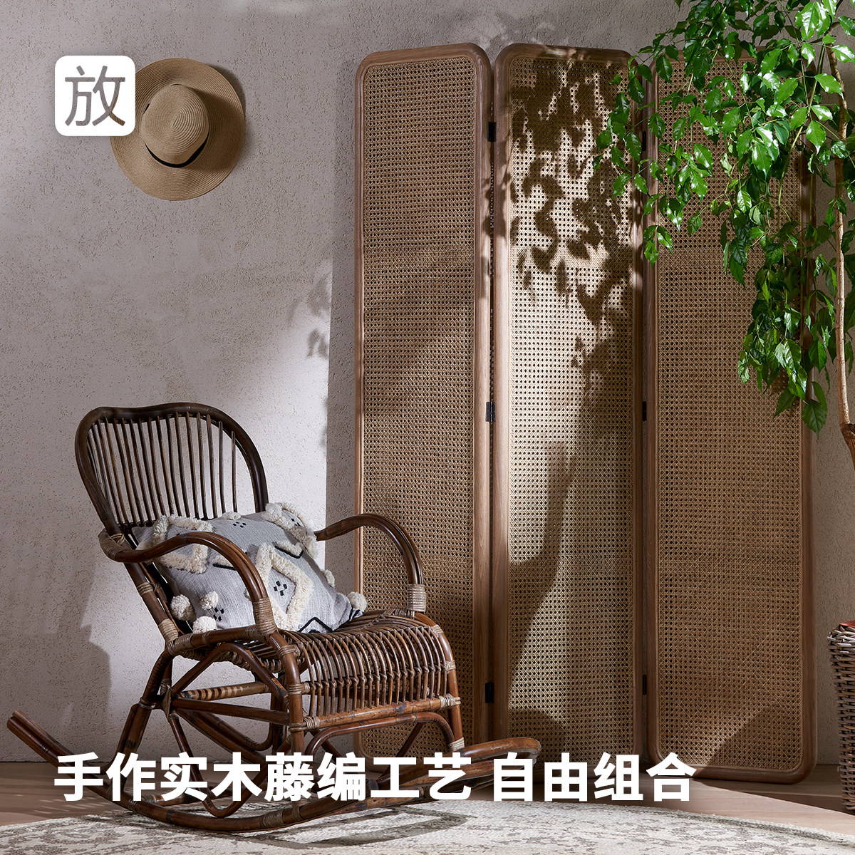 foundry vine-knitted screen solid wood living room Xuanguan light and luxurious folding and folding mobile modern minimalist partition screen