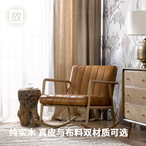 foundhome solid wood fabric rocking chair living room study adult home nap lazy recliner leisure leather single chair