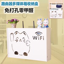 Router storage box Network cable shelf Broadband cat Creative multimedia blocking box Flapper collector box Decorative painting