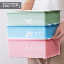 Plastic covered underwear storage box Double-layer underwear bra box for socks pants finishing box