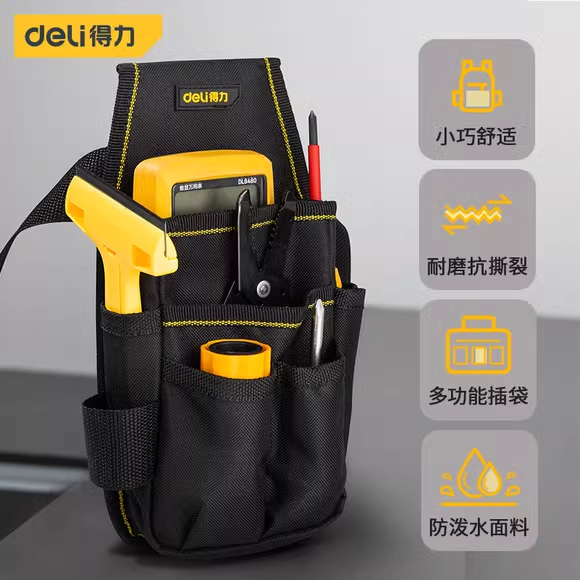 得力腰包牛津布斜挎包加厚收纳包小挂包木工多功能电工挂袋工具包