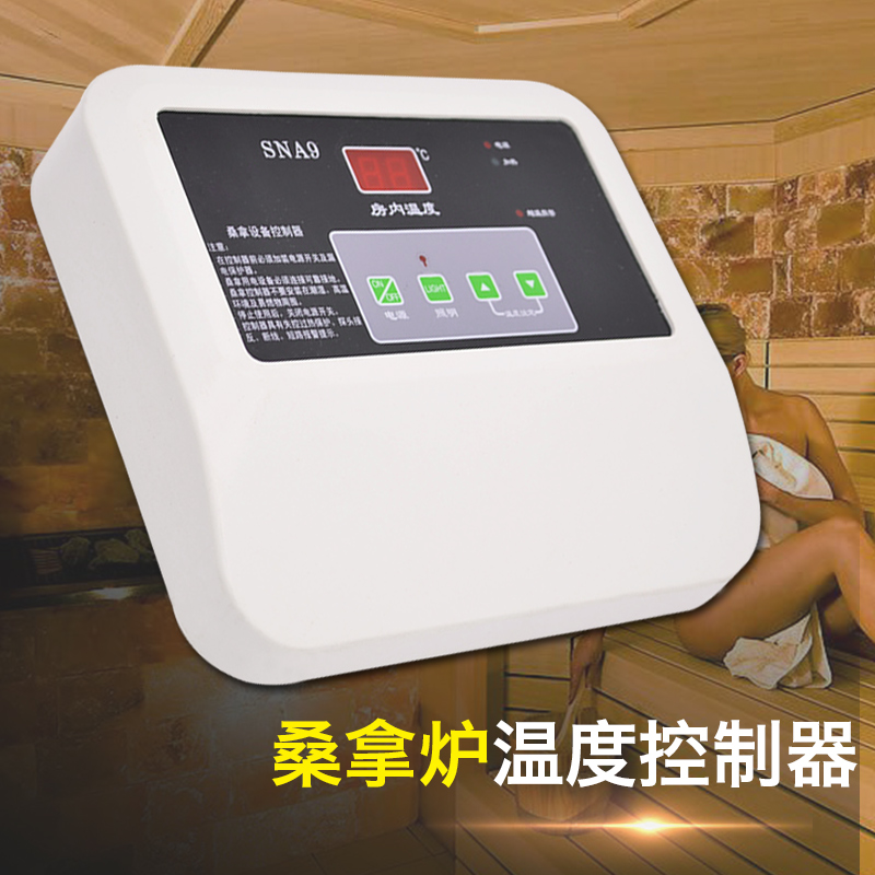 Sauna stove external controller temperature controller number of temperature controllers sweat steam room sauna stove accessories