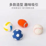 Интерактивная игрушка для тренировок, издает звуки, домашний питомец