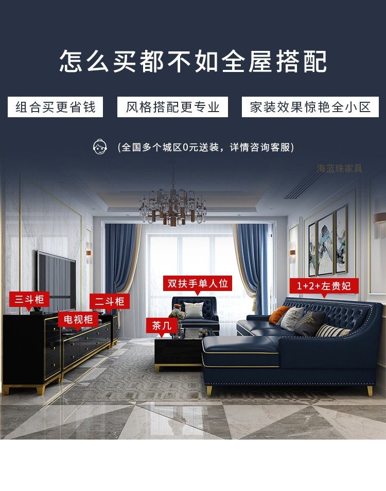 668-2沙发详情_08.jpg