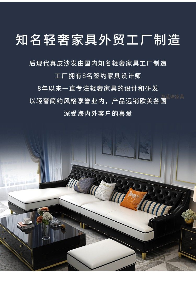 668-2沙发详情_09.jpg