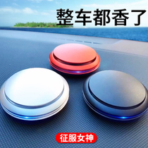 On-board perfume car with fragrant lavender pendulum durable light incense solid pendulum in the car Accessories Supplement Aroma Sheet Decorations