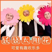Douyin wedding pick-up game props cute sunflowers enchanting sunflowers headgear saxophone groomsmen