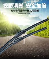 Fukuda Xiangling V1 V2 Bone Wiper Scraper Light Car Single Double Walk Vehicle Special Rainforescent Scraper