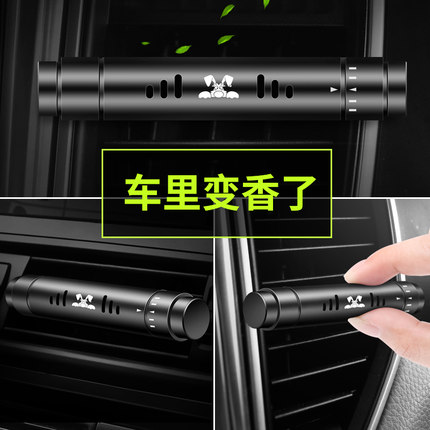 On-board Incense air outlet Lasting Light Fragrance inside High-end Solid Balm Cream Car Interior Decoration Pendulum perfume
