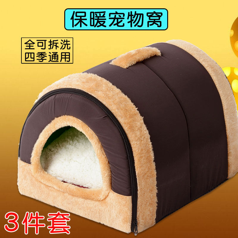 Dog kennel winter warm small dog Teddy pet kennel removable and washable four seasons medium-sized Pomeranian closed cat house