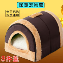 Dog Nest Winter Warm Mini Dog Teddy Pet Nest can be torn down Four Seasons Medium Beauté Enclosed Cat House