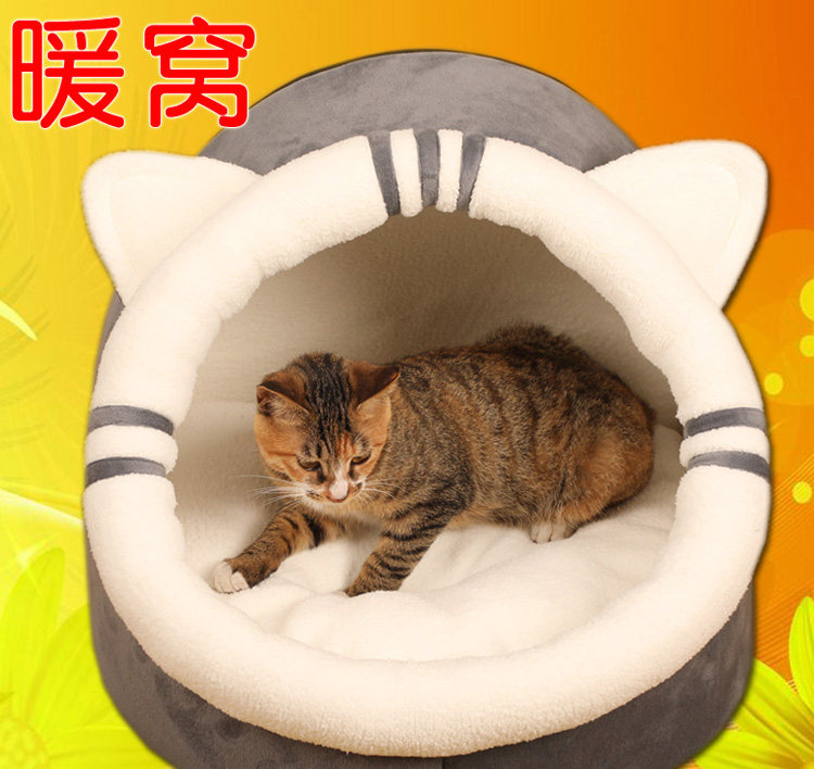 Лежанка для животных 猫窝冬季保暖加厚棉窝半封闭大号可拆洗猫房子小型犬狗窝宠物用品