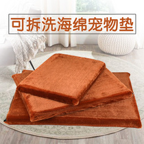 Dog Mattresses Subremovable Wash Four Seasons Universal Autumn Winter Warm Cotton Cushion Thickened Pet Nest Dog Cage Sponge Mat Large