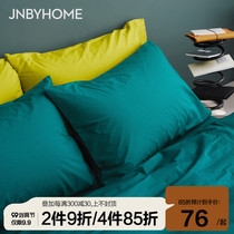 JNBYHOME Jiangnan cloth pillowcase Cotton solid color cotton embroidery a simple couple HI1A3A720