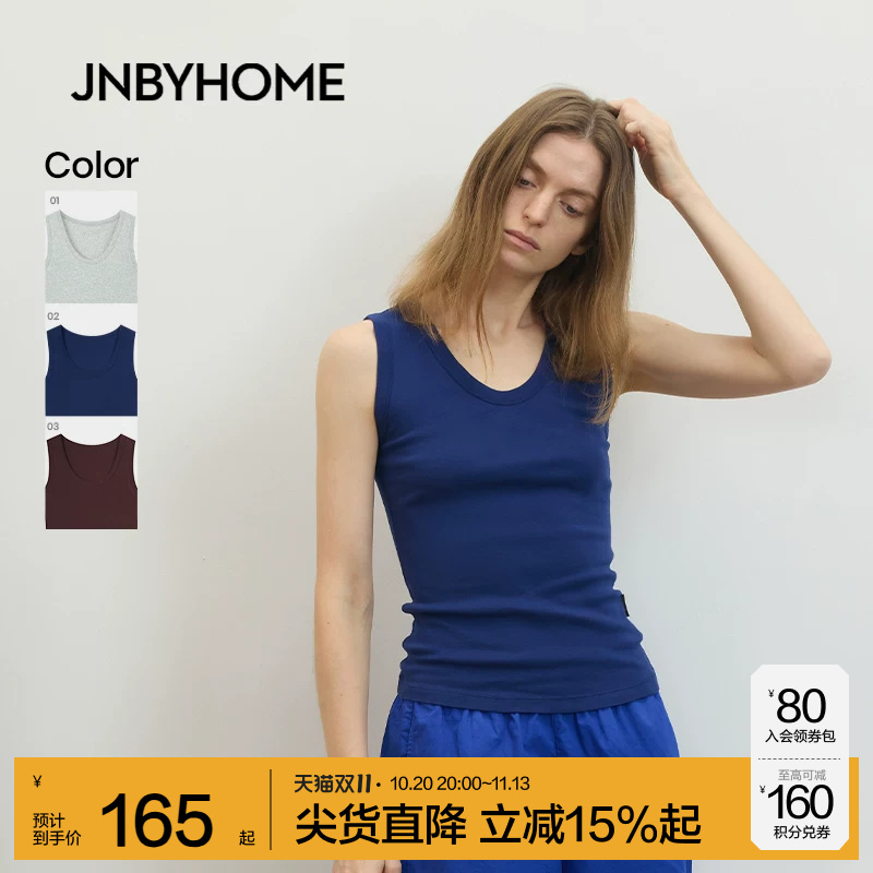 Jnbyhome Jiangnan Cloth 2026 New Summer Homewear Camisole Sleeveless Tank Top Slim Fit for Women