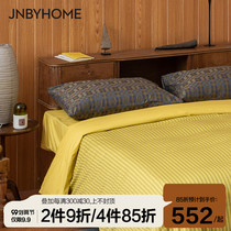 JNBYHOME Jiangnan cloth vintage jacquard soft AB side breathable plaid long-staple cotton autumn four-piece set