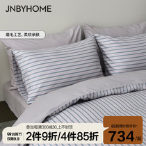 JNBYHOME Jiangnan cloth four-piece simple horse cotton pinstripe quilt cover bed single set ins Wind grinding