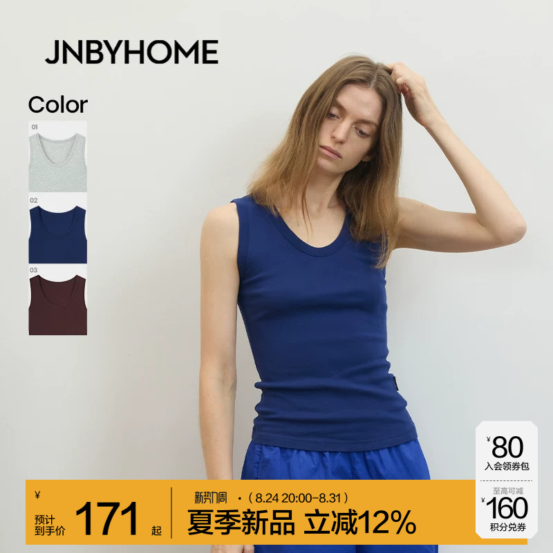 Jnbyhome Jiangnan Cloth 2026 New Summer Homewear Camisole Sleeveless Tank Top Slim Fit for Women