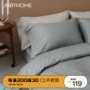 JNBYHOME Jiangnan gối vải cotton thêu cotton màu rắn cặp 19 sản phẩm mới xuân hè HI1A3A720 - Gối trường hợp gối ôm dài