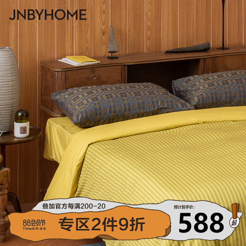 JNBYHOME Jiangnan commoner retro jacquard soft AB surface breathable plaid plush cotton spring and summer four-piece set