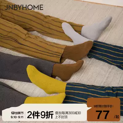 JNBYHOME Jiangnan cloth home socks adult floor socks thick warm sleep socks men and women