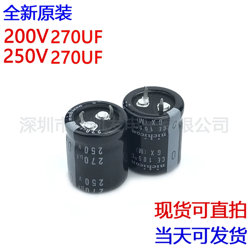 Tụ điện 200v270uf 250V270UF thương hiệu mới Nichicon Nhật Bản 22x25 22x30 25x20 30x20