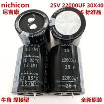 25V22000UF 30X40 Nippon Jikang electrolytic capacitors 22000UF 25V 30*40 LS series