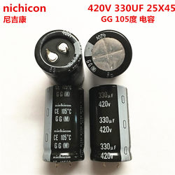 420V330UF 25x45 Nigikon 전해 커패시터 330UF 420V 25*45 GG 시리즈 105도