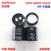 450V100UF 450V100UF 25X25 Nichicon Nijikon electrolytic capacitor 100UF 450V 25 * 25 GN